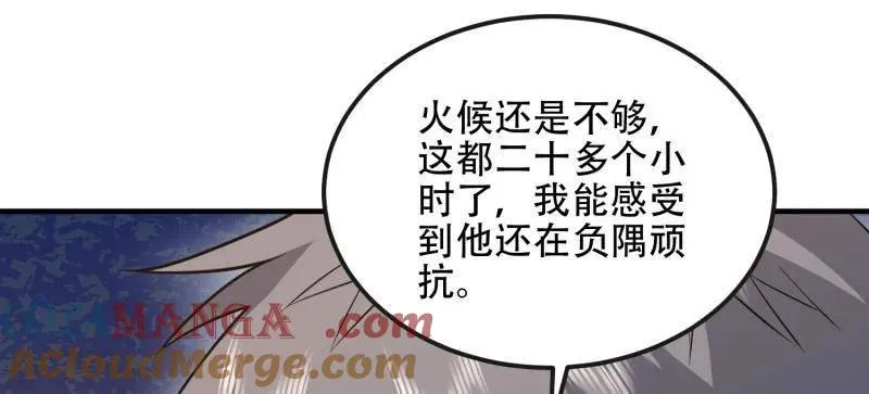 第535话 534 严刑逼供52