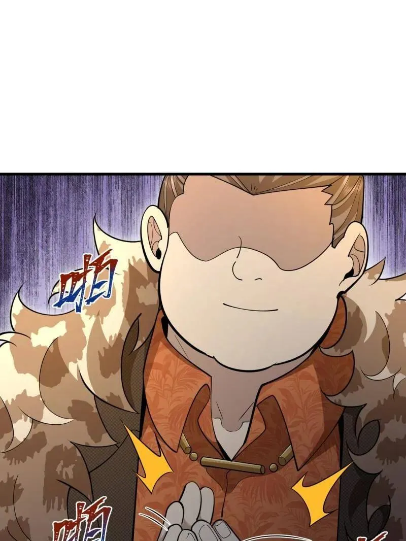 第537话 536 见不得光的人39