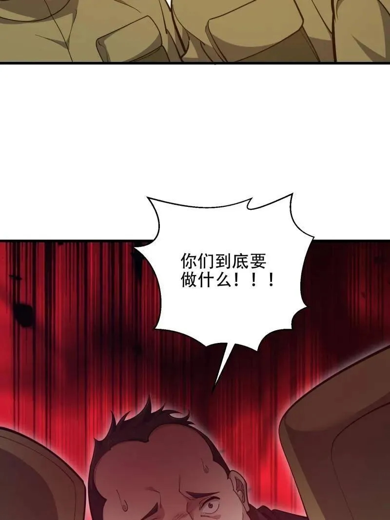第530话 529 回放75