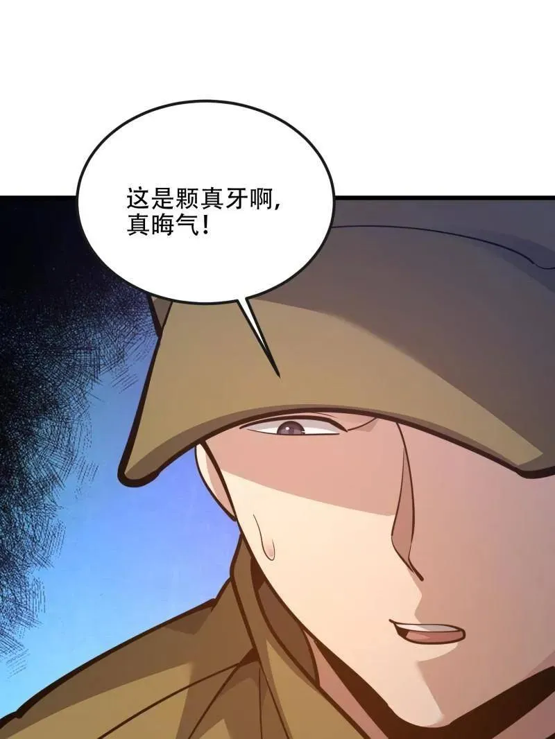 第530话 529 回放10