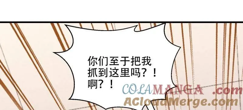 第531话 530 线索36