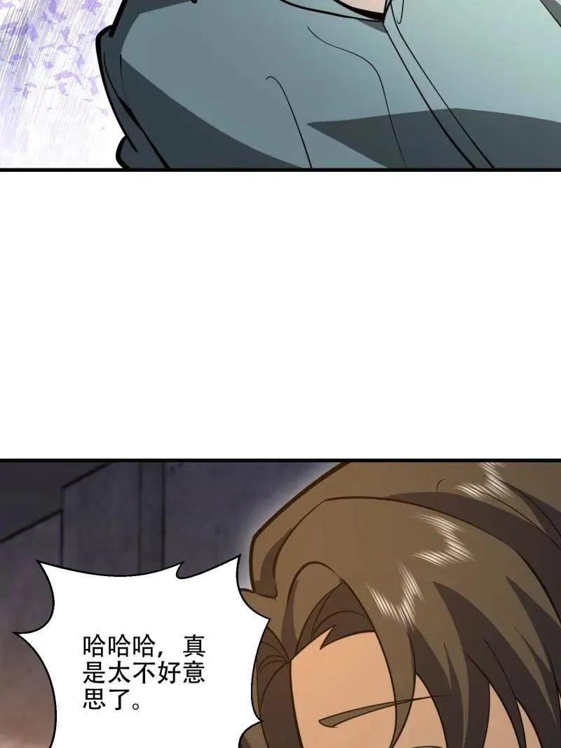 第537话 536 见不得光的人50