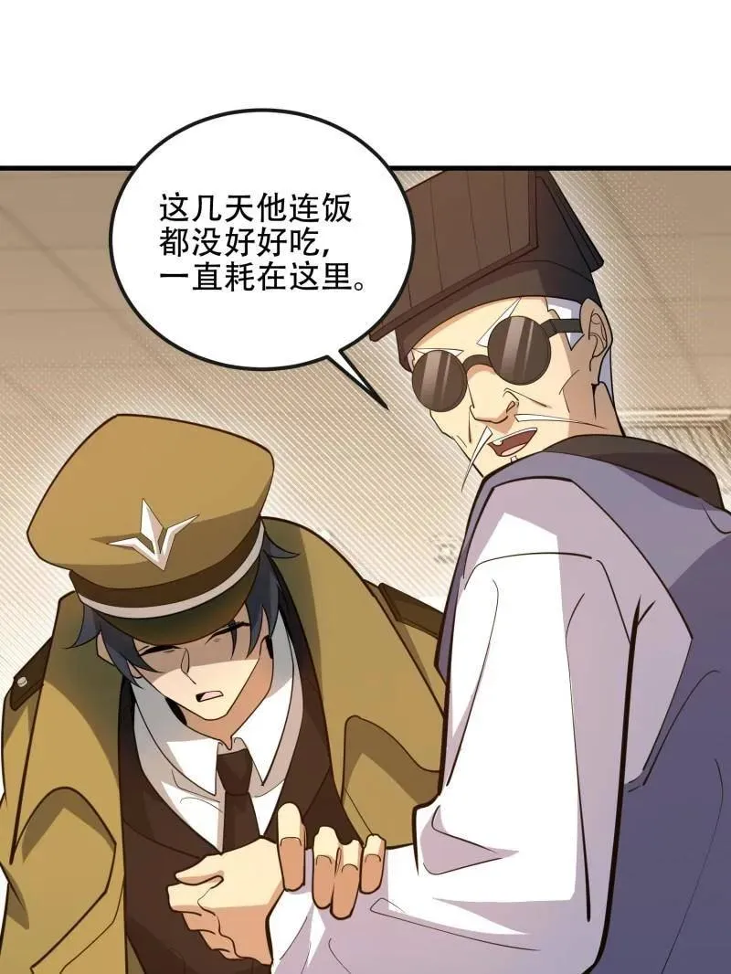 第534话 533 监狱61