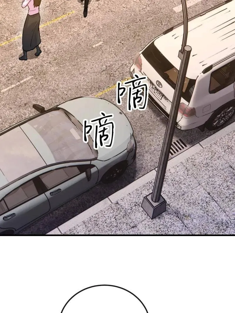 第533话 532 缉拿归案14