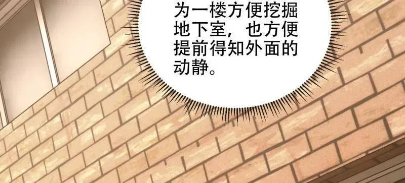 第533话 532 缉拿归案98