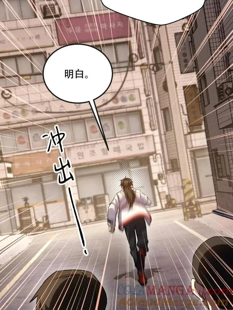 第533话 532 缉拿归案144