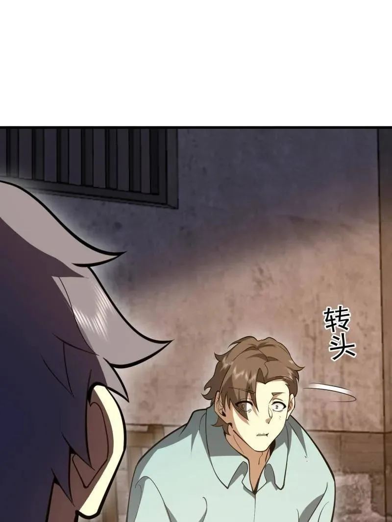 第537话 536 见不得光的人71