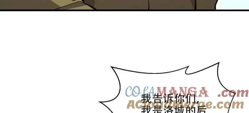 第530话 529 回放84