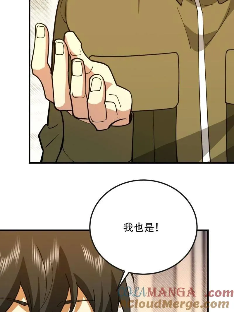 第534话 533 监狱40
