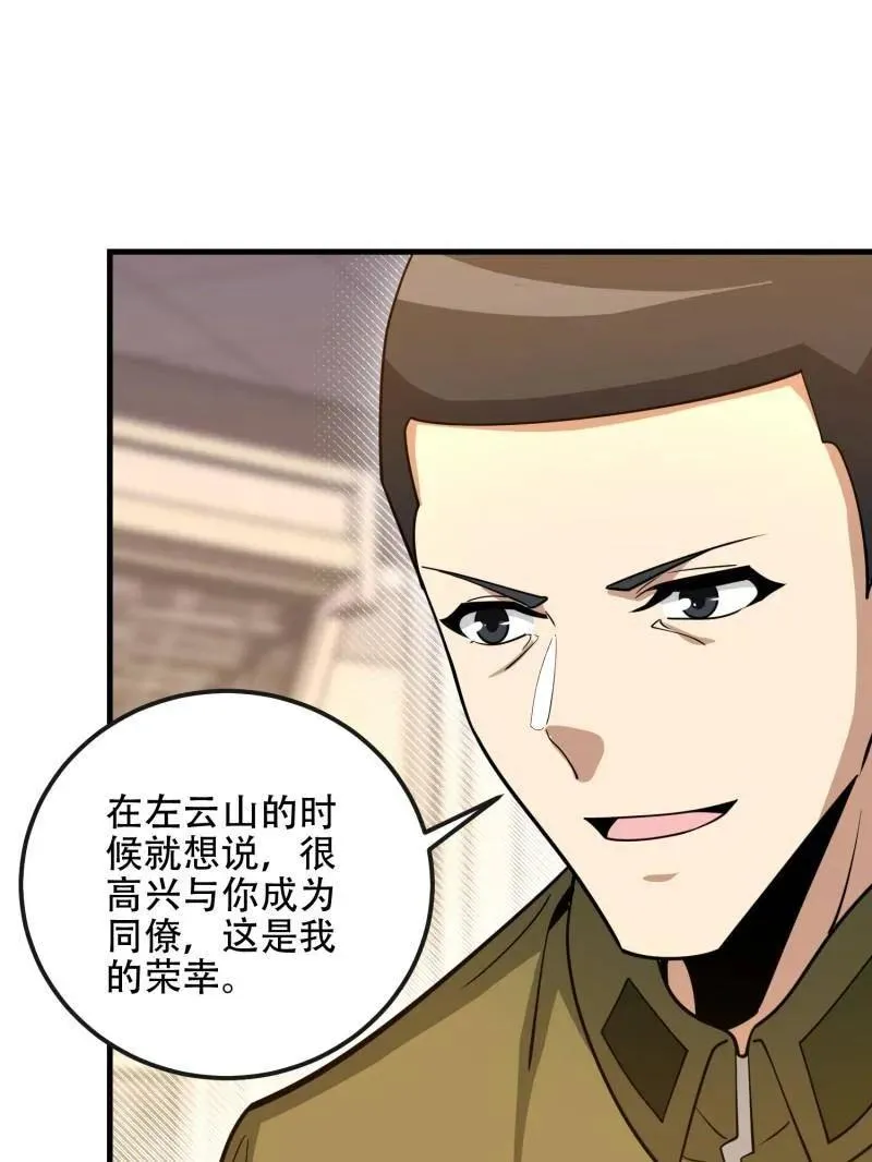 第534话 533 监狱38