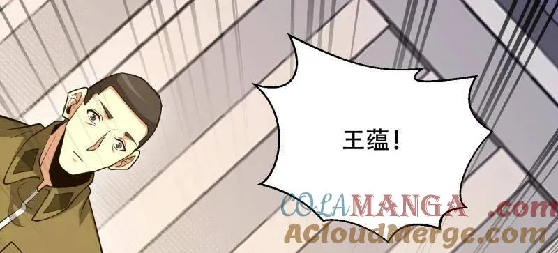 第534话 533 监狱48