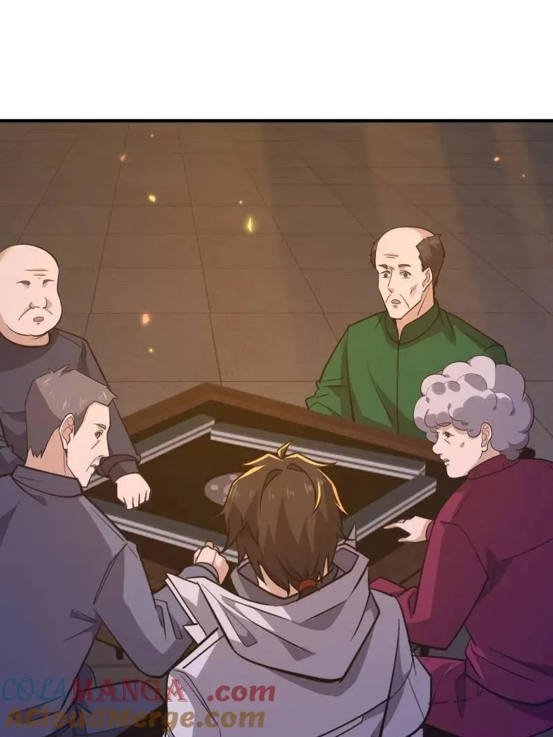 第532话 531 陷阱20