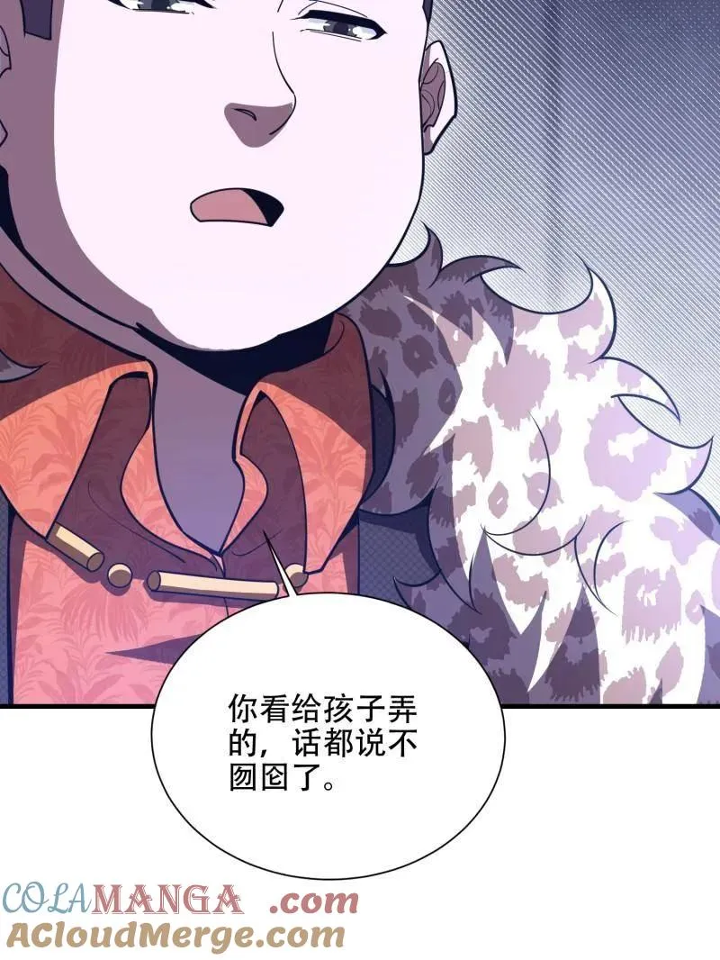 第534话 533 监狱104