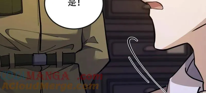 第536话 535 对质28