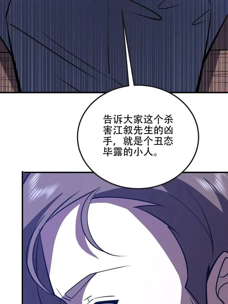 第535话 534 严刑逼供110