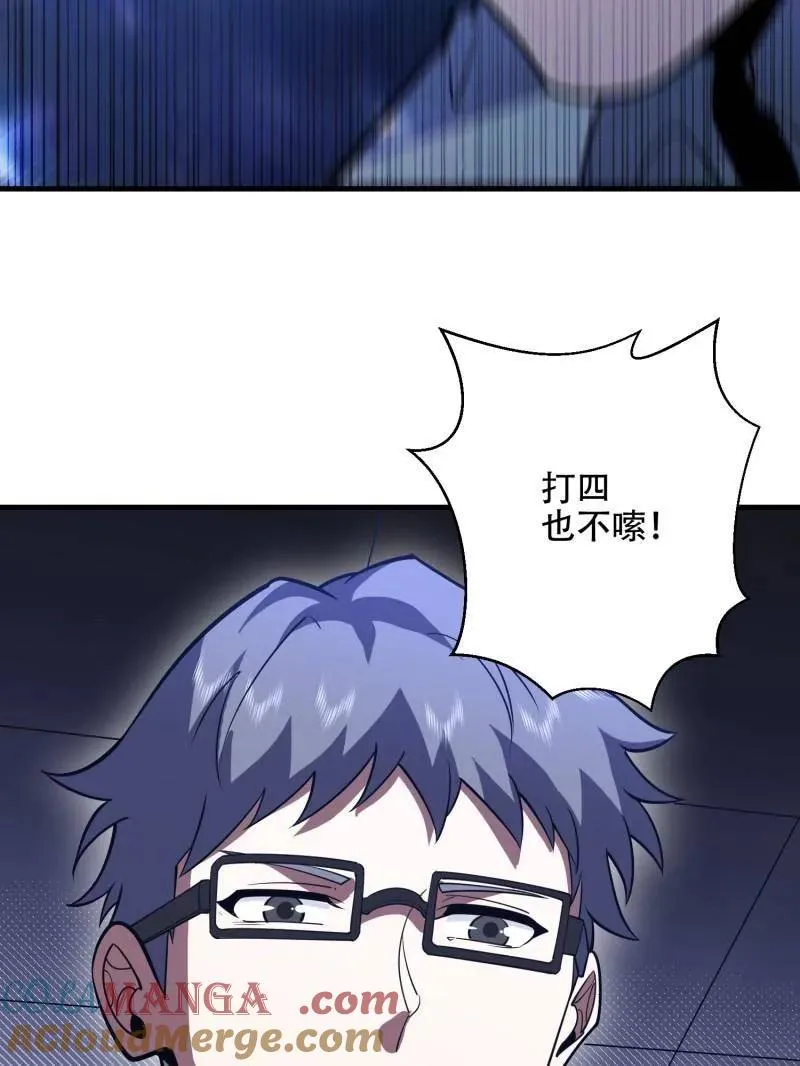第534话 533 监狱144