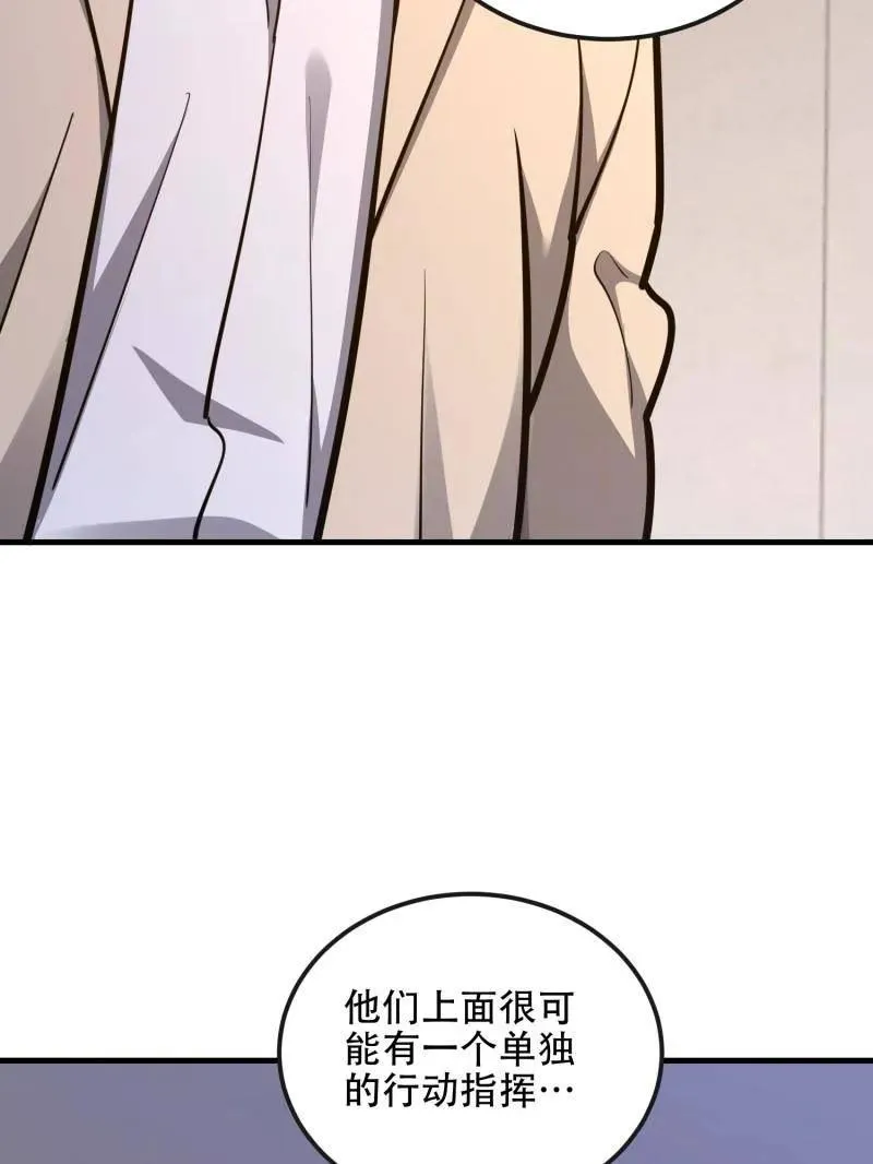 第530话 529 回放115