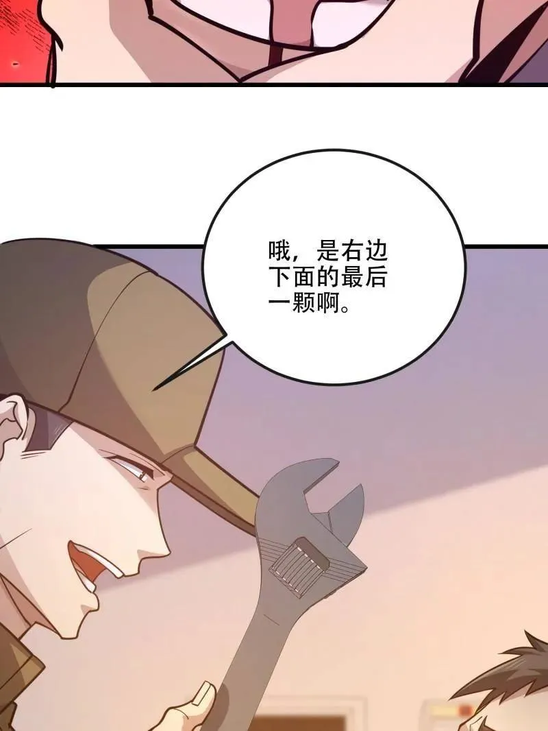 第530话 529 回放22