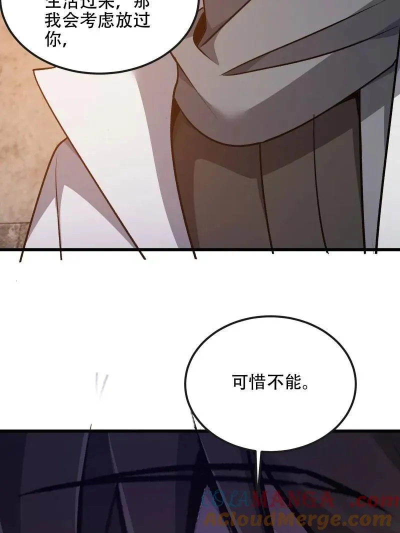 第538话 537 旁观者160