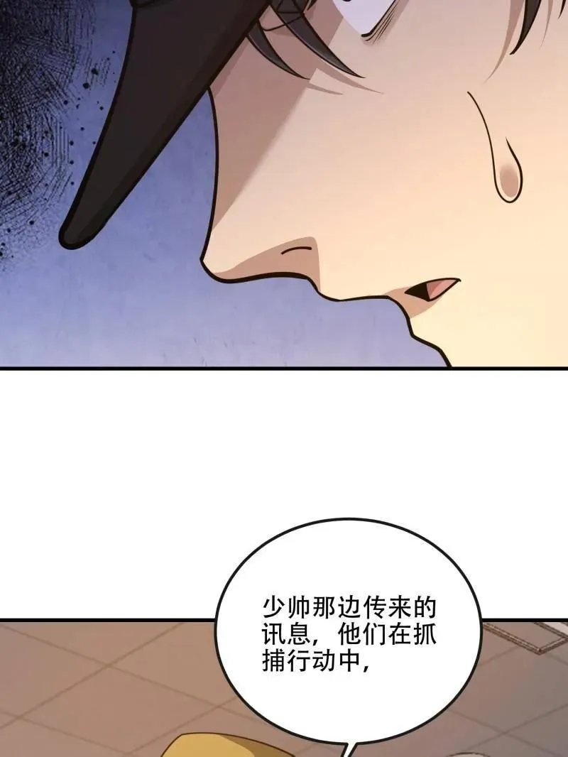第530话 529 回放145