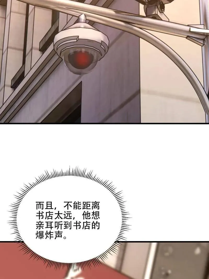 第533话 532 缉拿归案101
