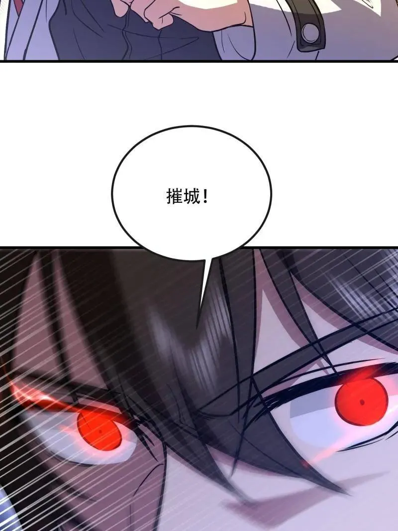 第533话 532 缉拿归案161
