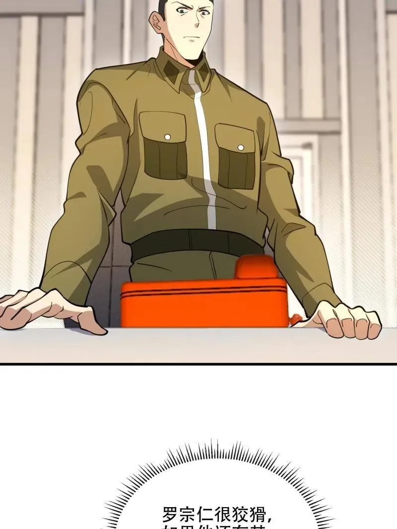 第534话 533 监狱6