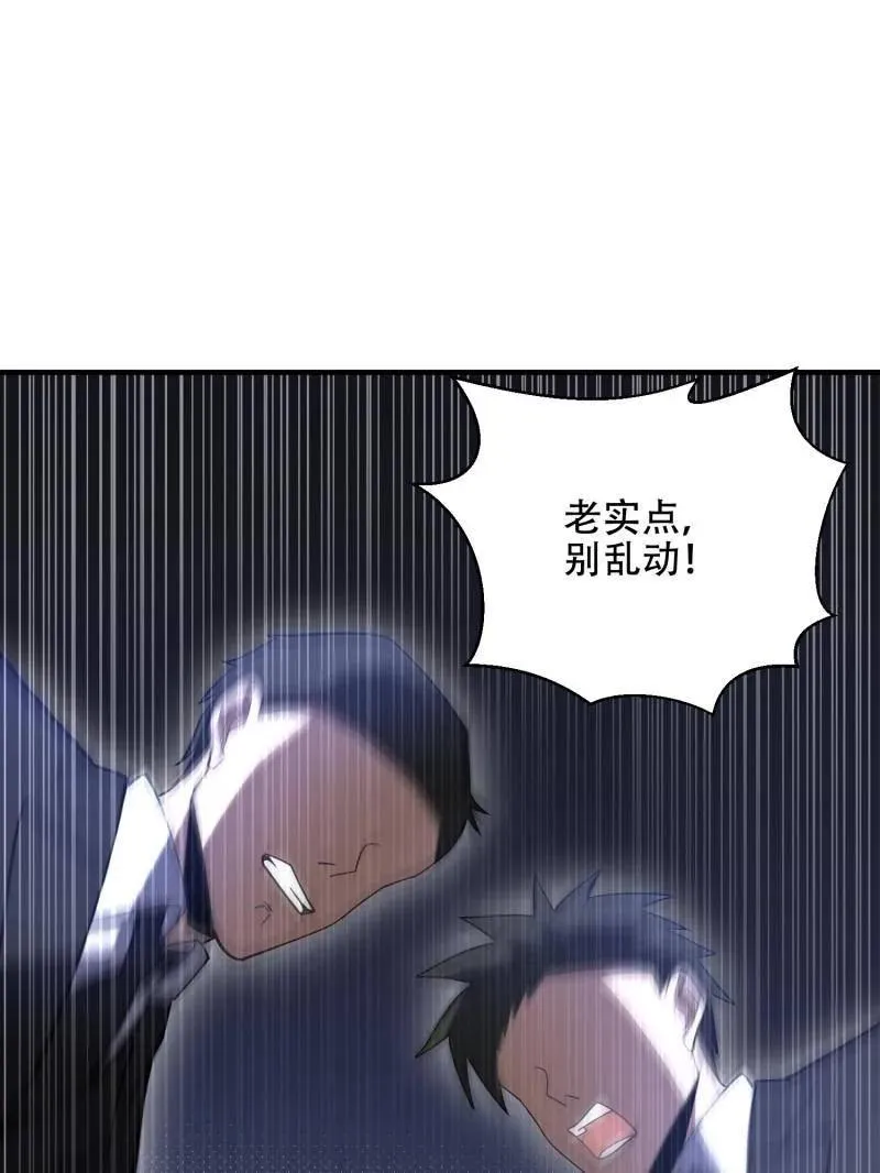 第535话 534 严刑逼供131