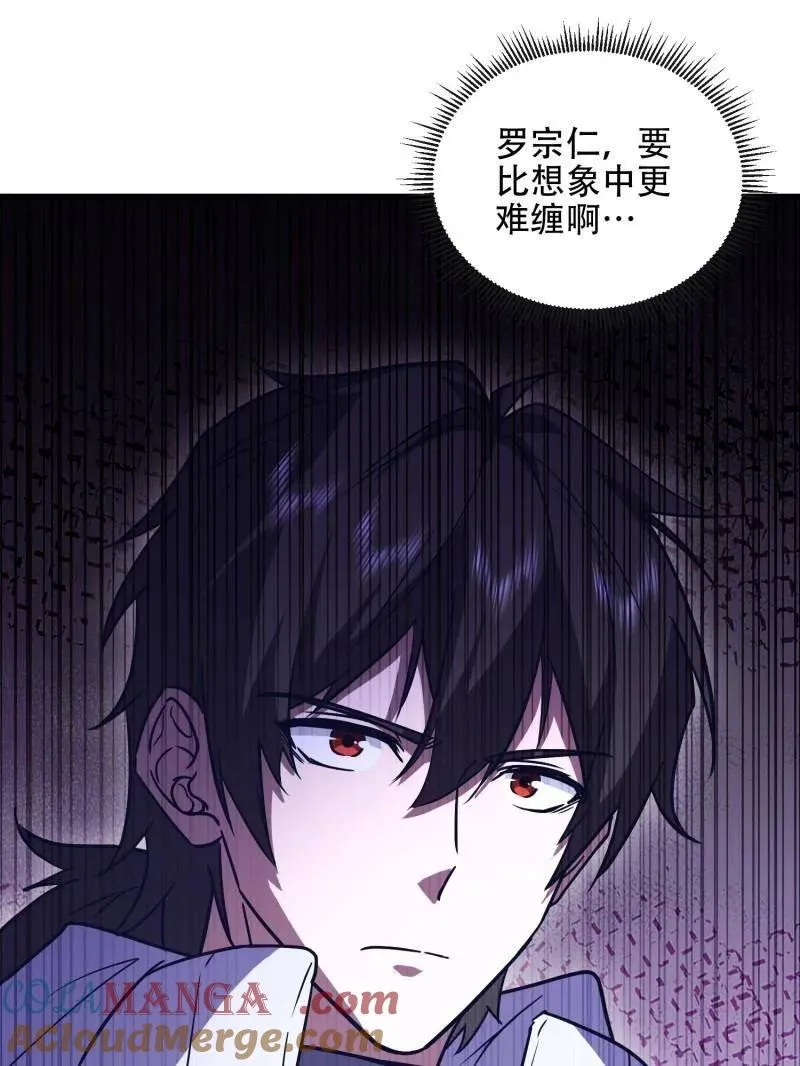 第533话 532 缉拿归案24