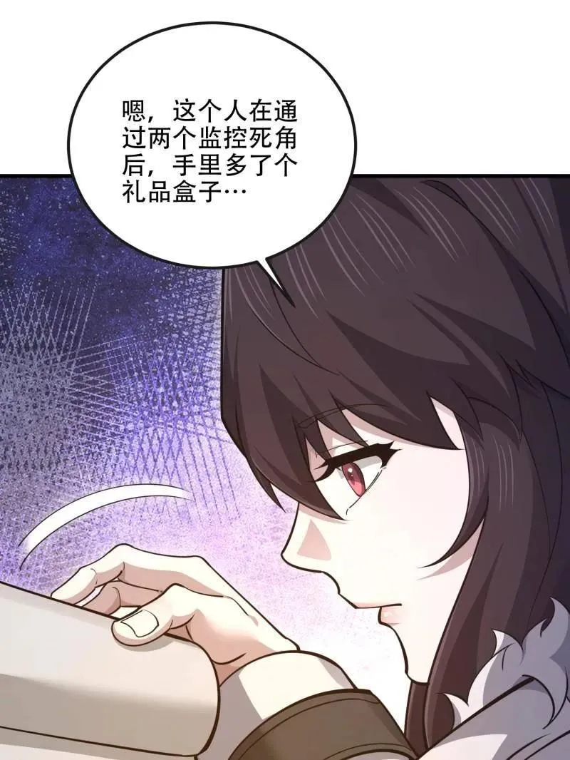 第530话 529 回放87