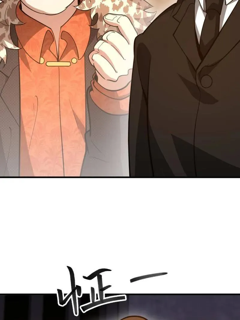 第537话 536 见不得光的人66