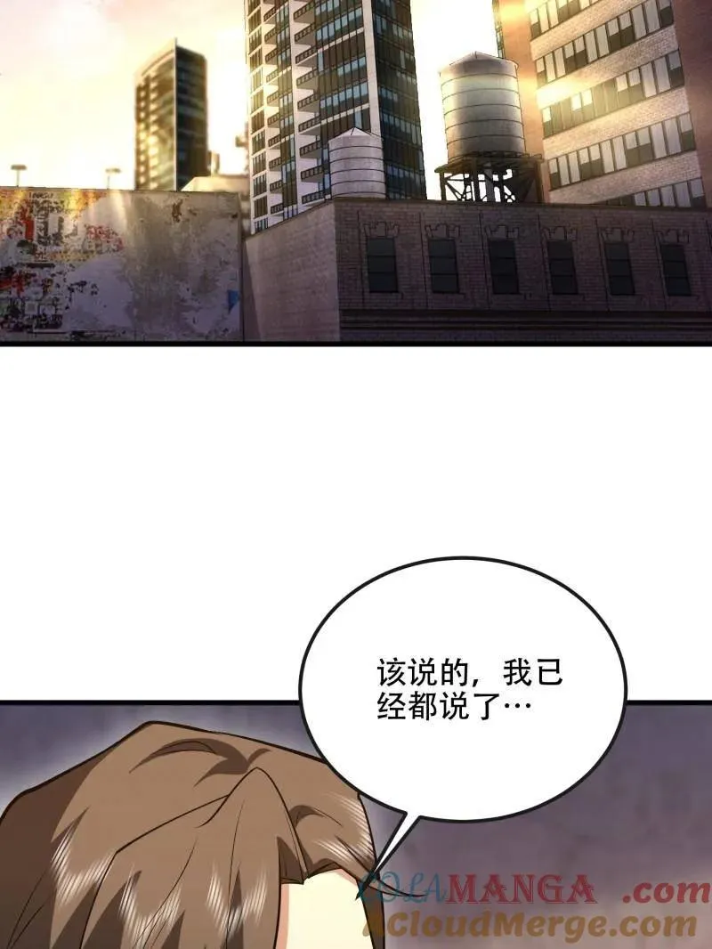 第537话 536 见不得光的人172