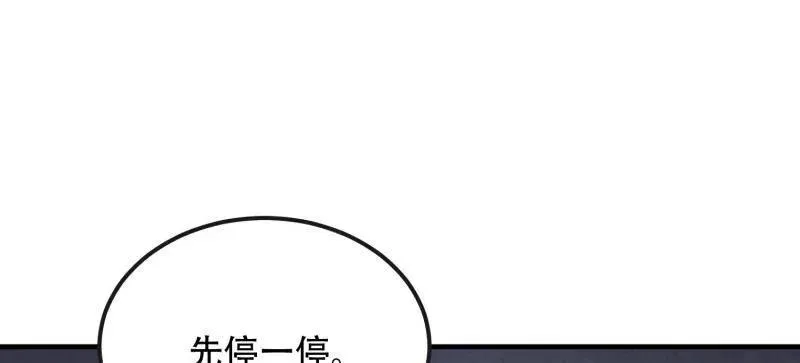 第535话 534 严刑逼供54