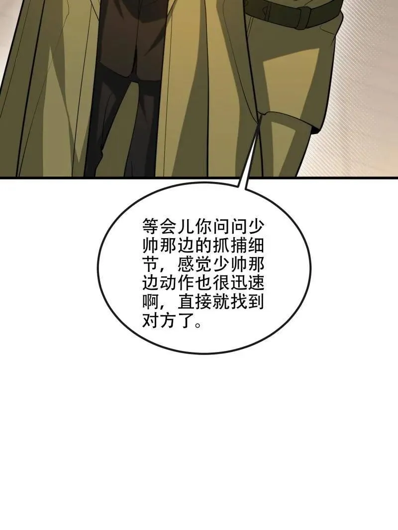 第534话 533 监狱67