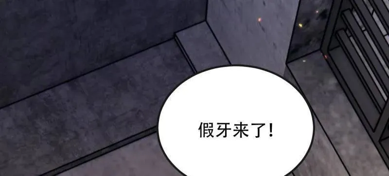 第536话 535 对质34