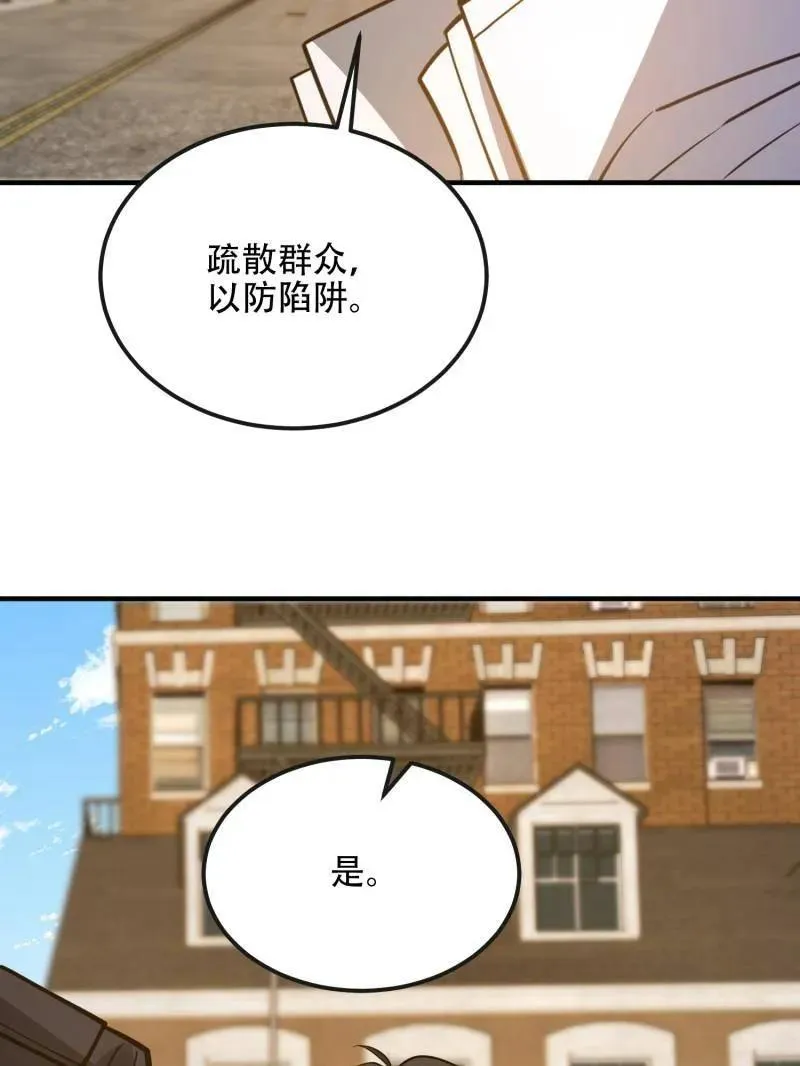第532话 531 陷阱147