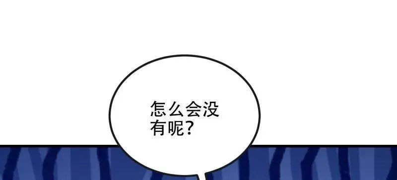 第530话 529 回放82