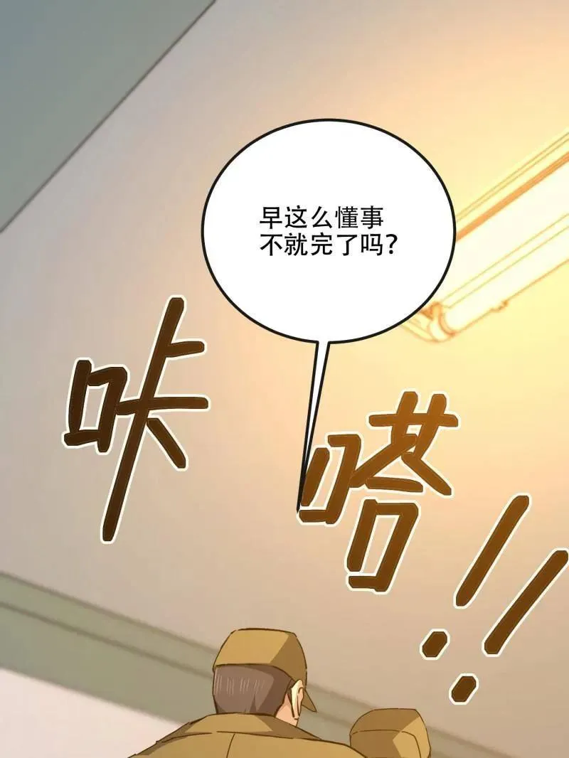 第530话 529 回放25
