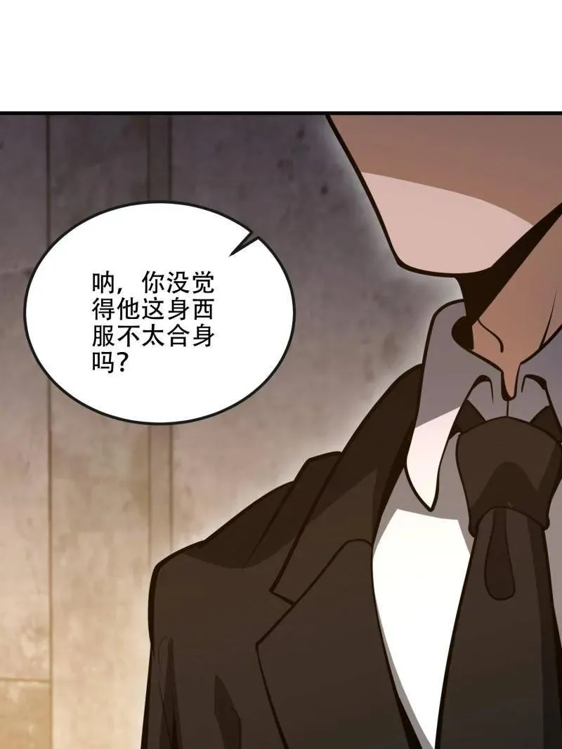 第537话 536 见不得光的人62
