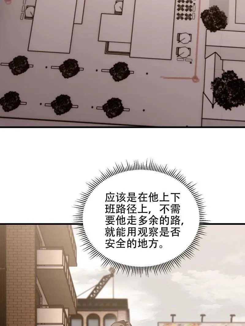 第533话 532 缉拿归案95
