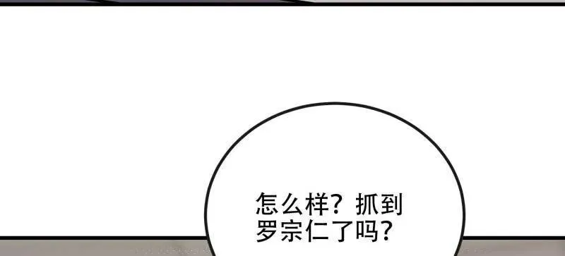 第534话 533 监狱11
