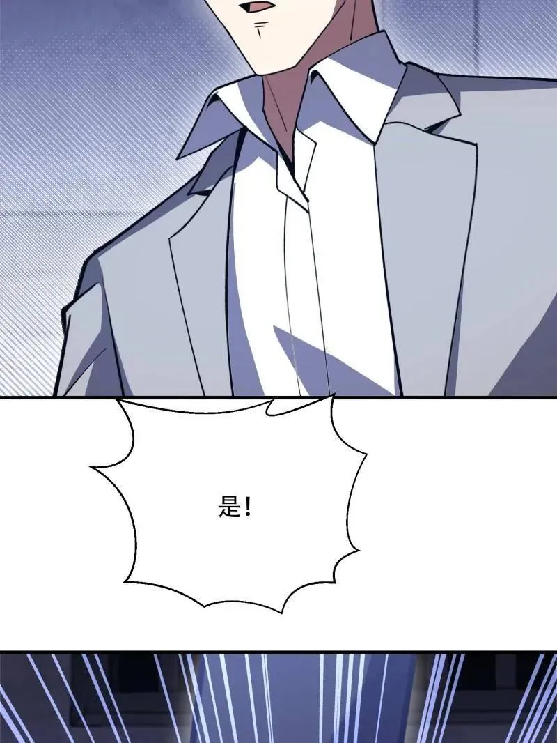 第535话 534 严刑逼供125