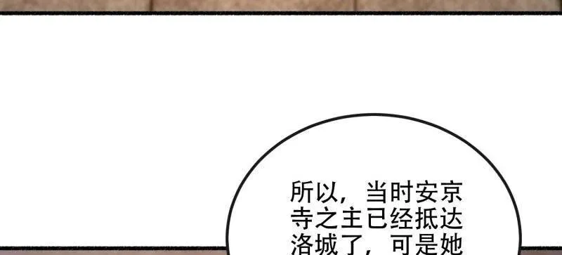 第538话 537 旁观者134