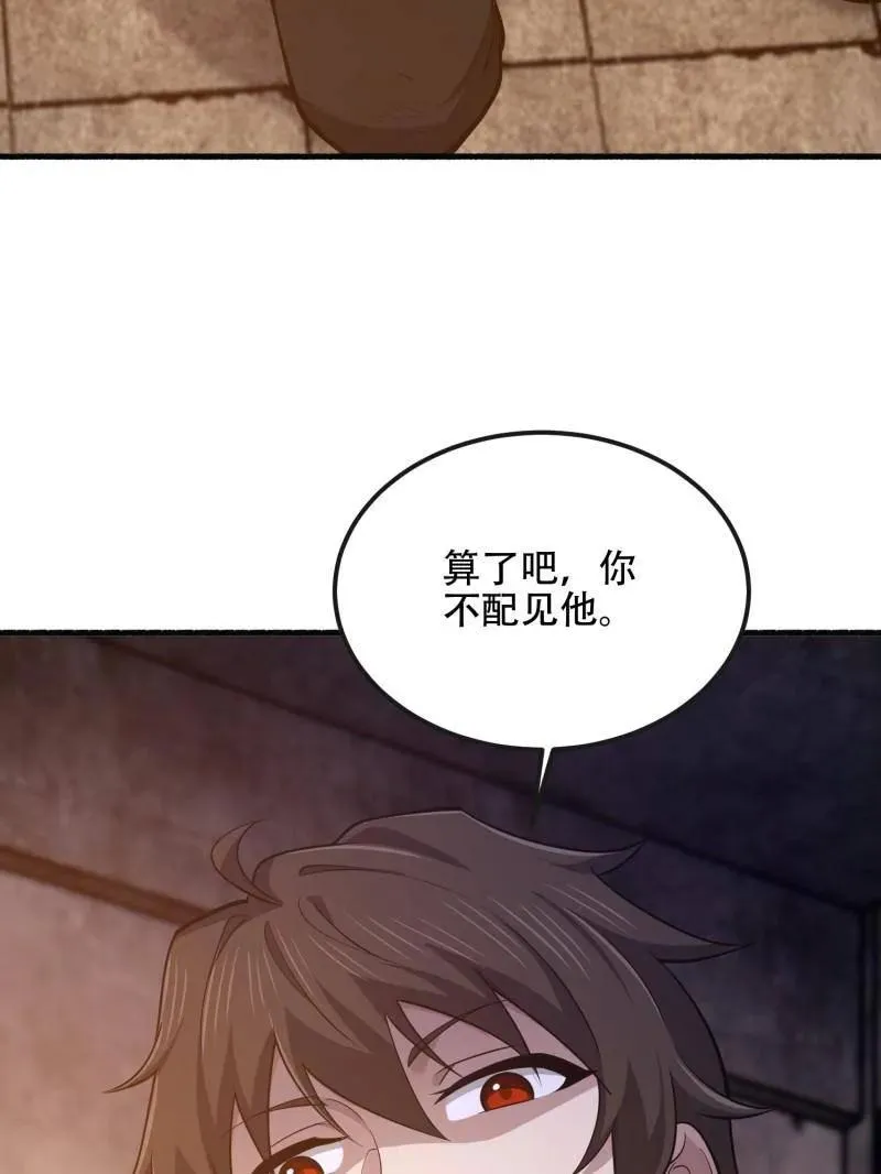 第538话 537 旁观者114