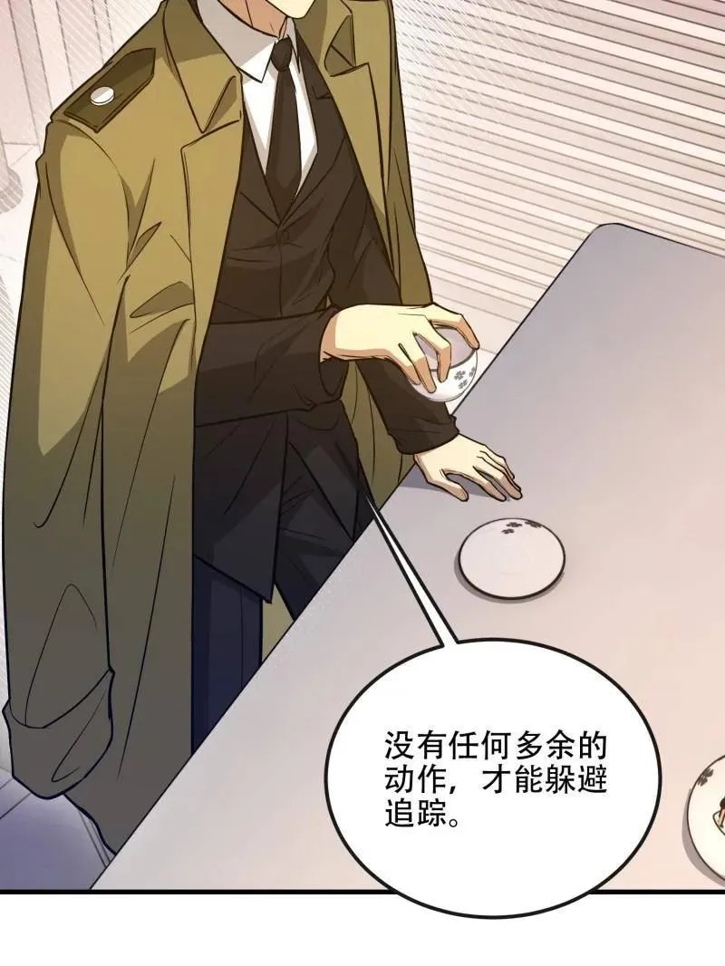 第533话 532 缉拿归案74
