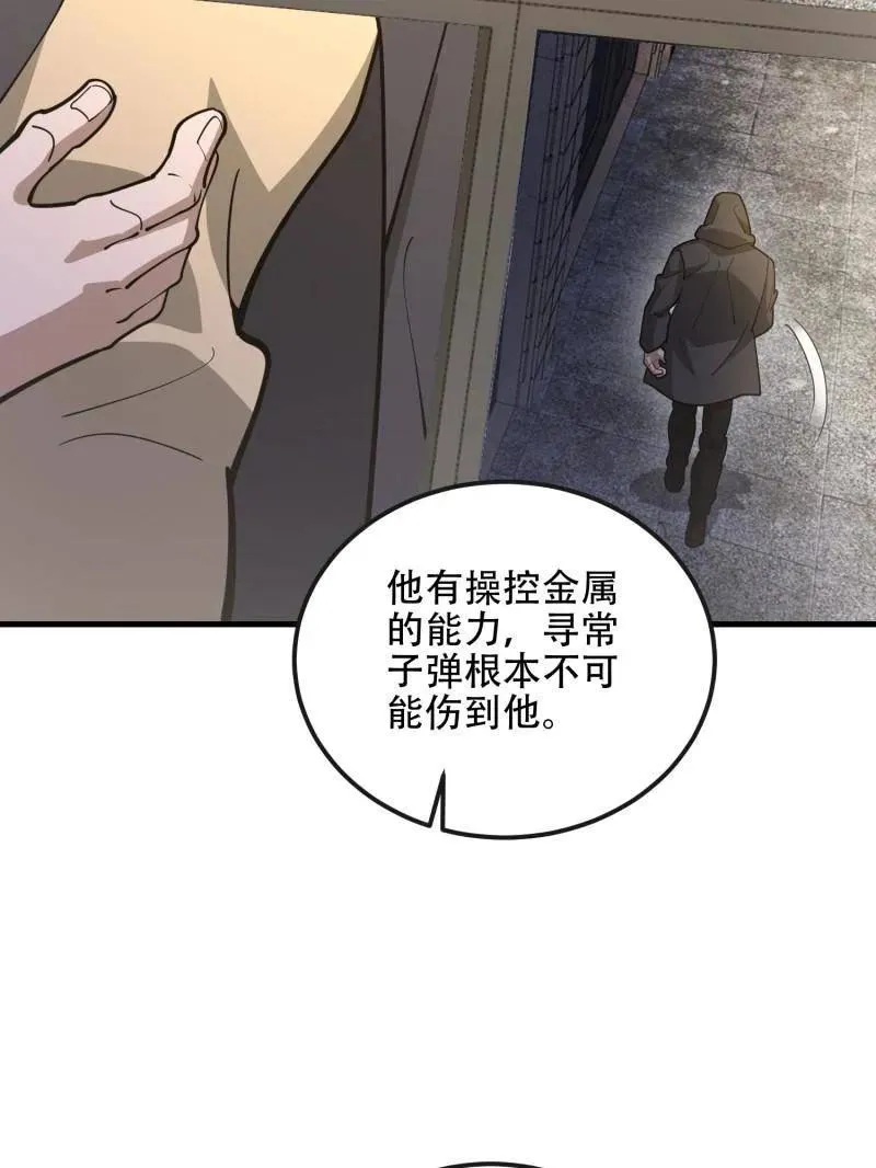第531话 530 线索18