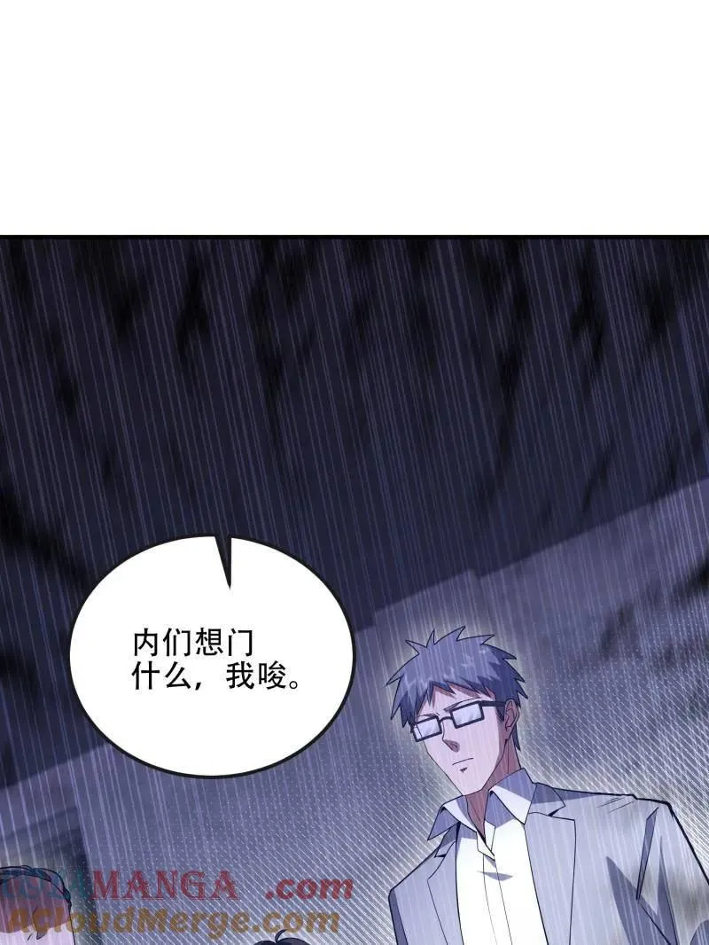第535话 534 严刑逼供136