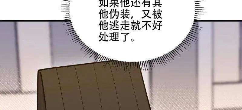 第534话 533 监狱7