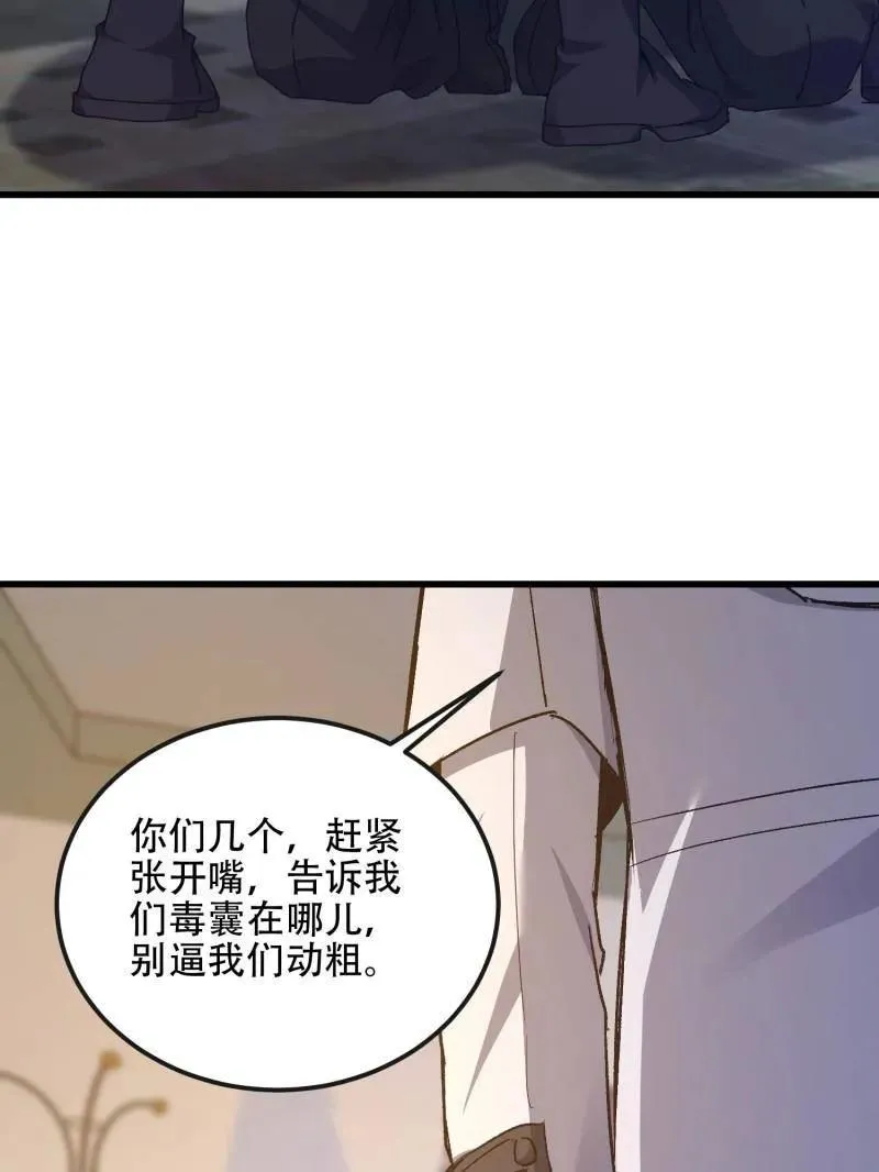 第530话 529 回放29