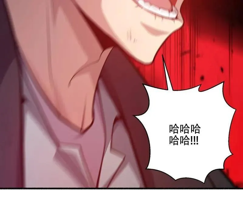 第538话 537 旁观者122